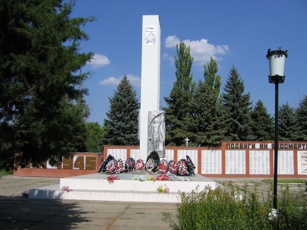 Крыловская. Вечный огонь
