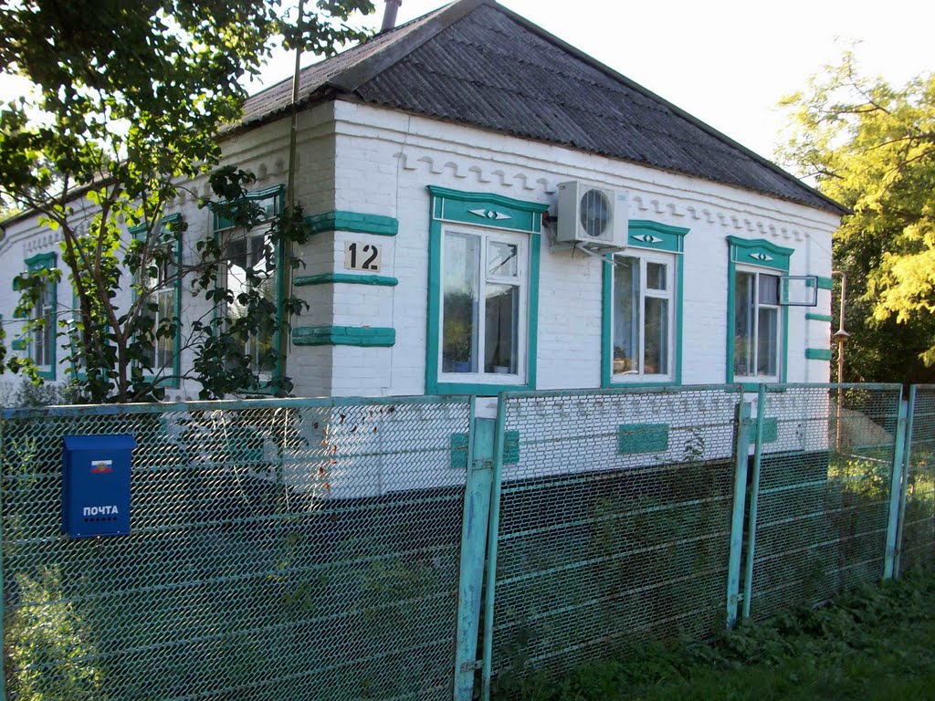 Улица Стаханова