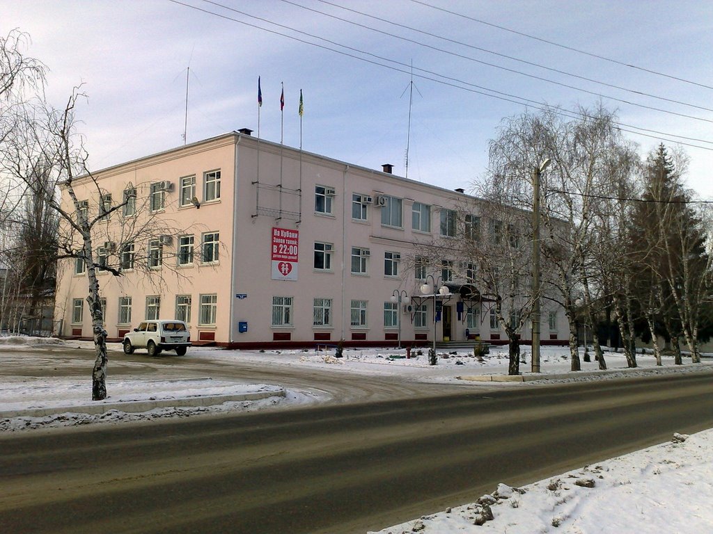 Администрация г. Крымска и Крымского района
