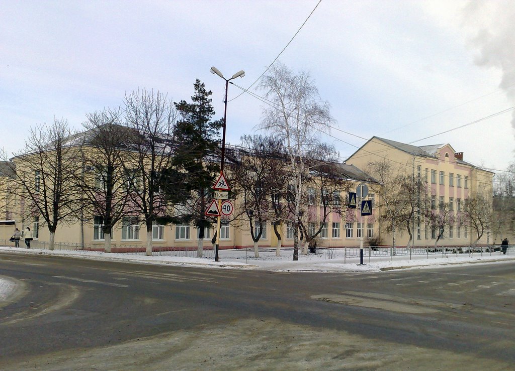СОШ №1