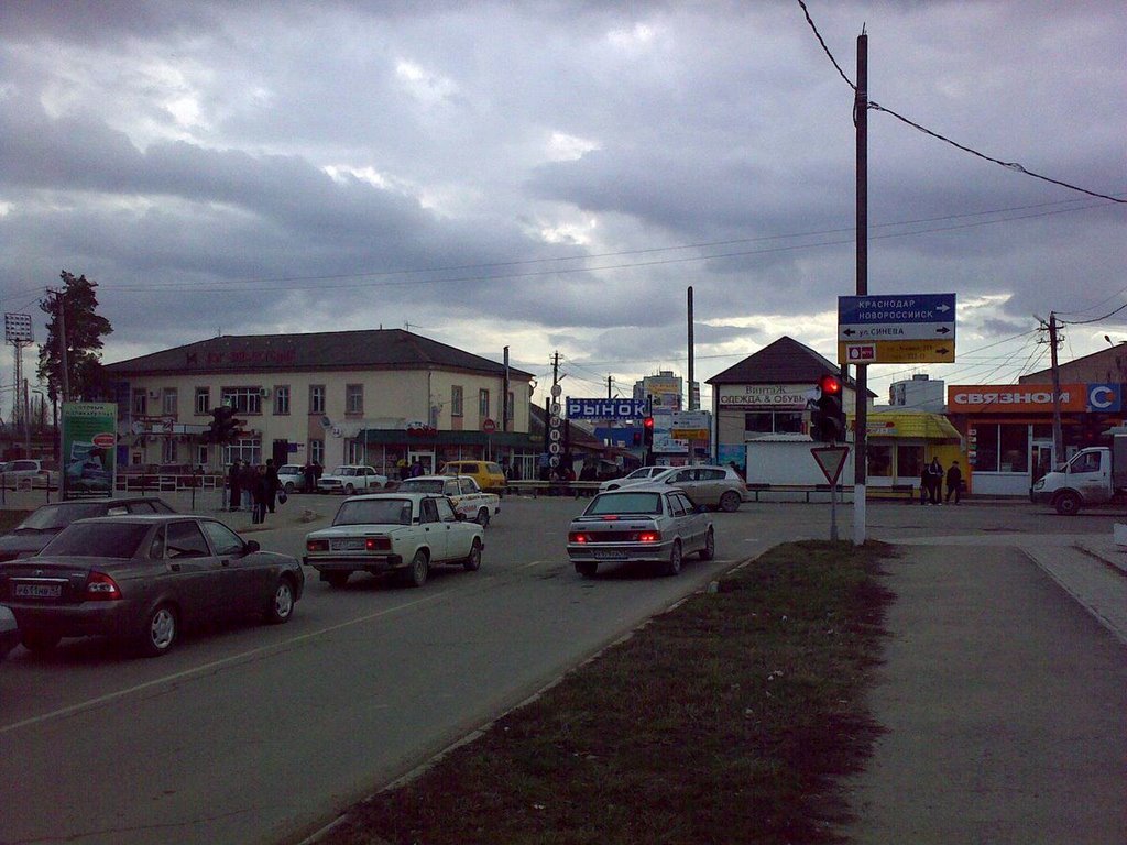 Рынок