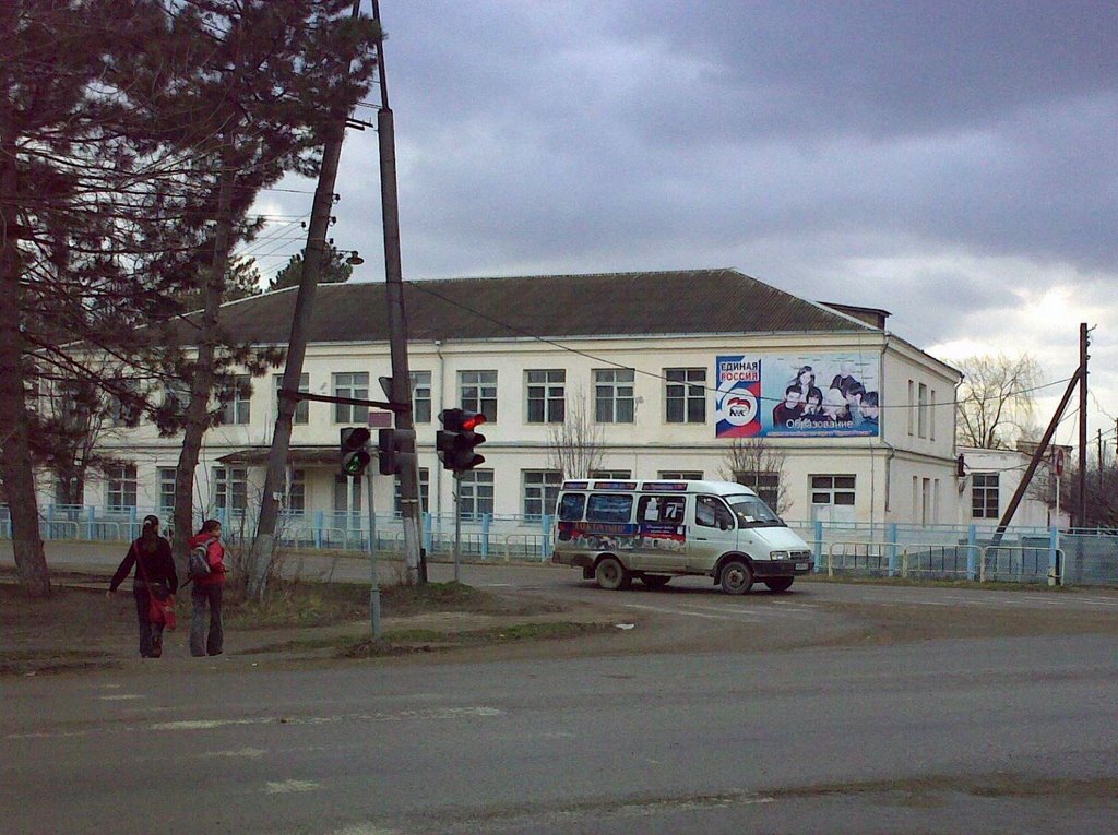 СОШ №3