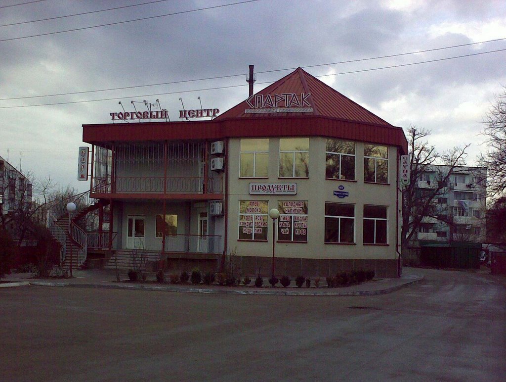 ТЦ "Спартак"
