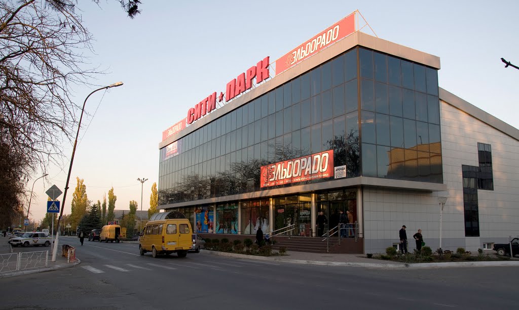 Сити Парк