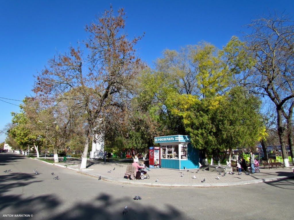 Роспечать