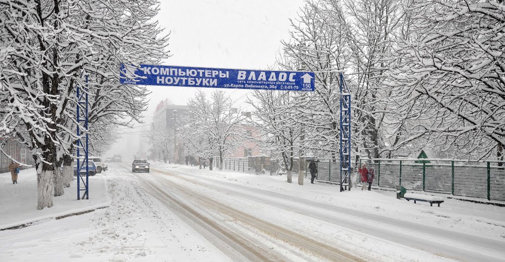 ул.Карла Либкнехта