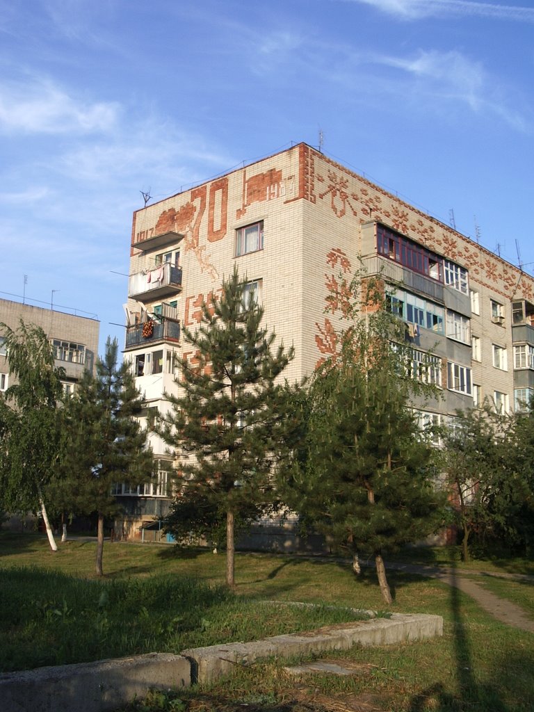 В Кущевке