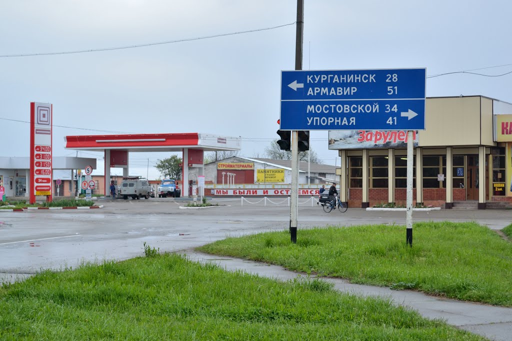Указатель километров / the roadsign