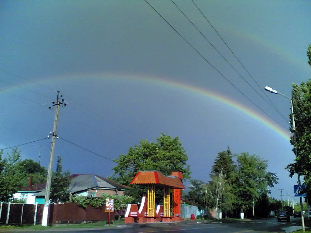 Радуга