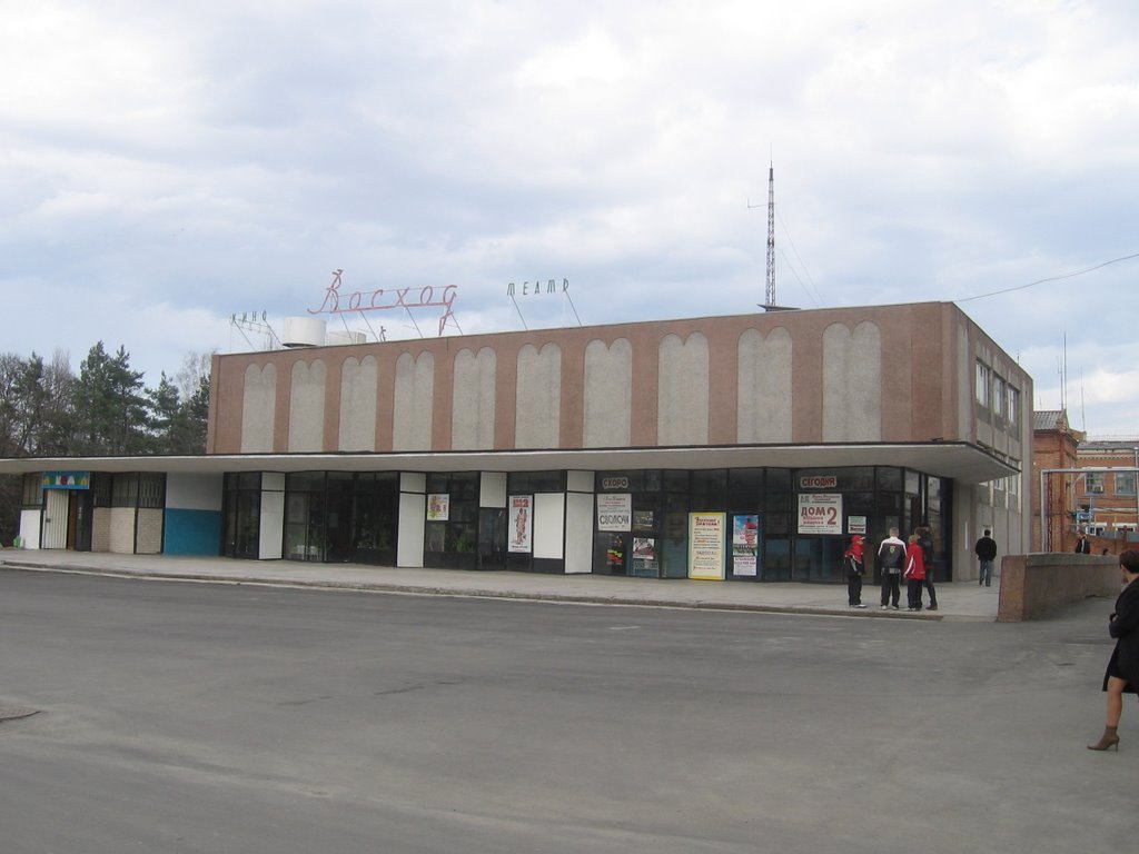 Кинотеатр