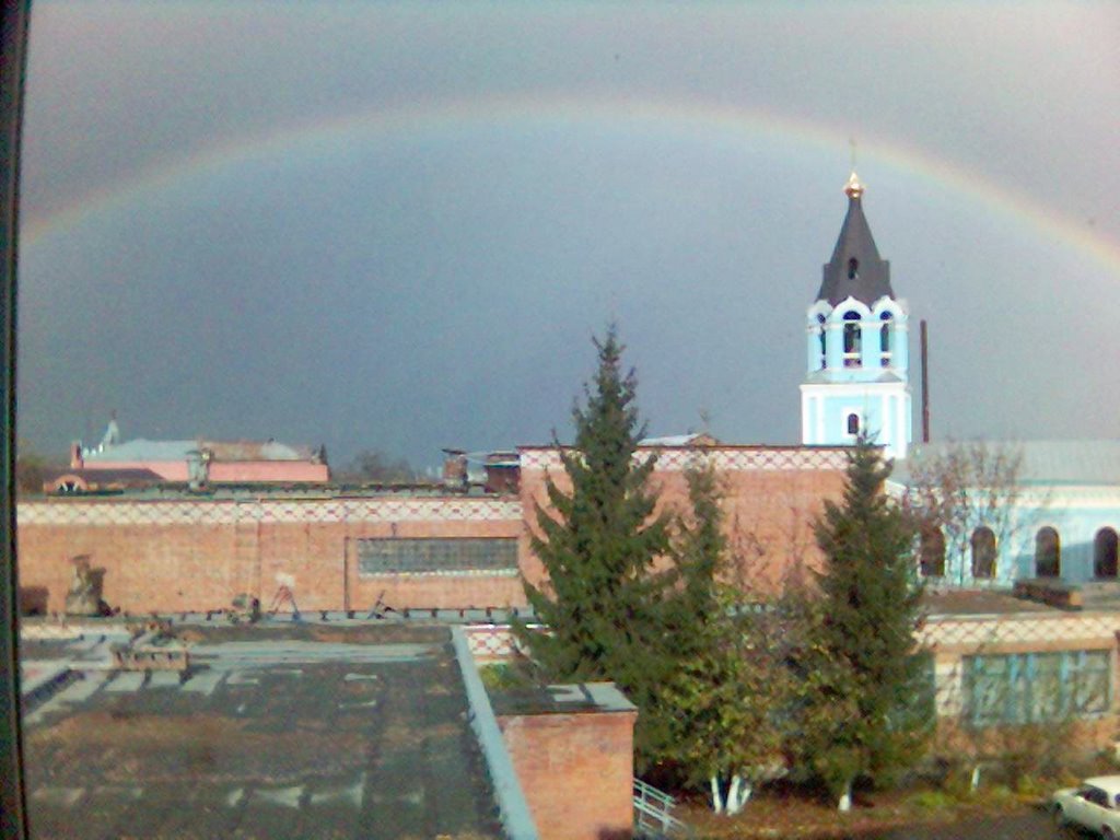 Радуга (Rainbow)