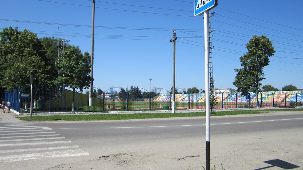 Стадион "Труд"