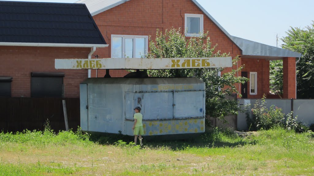 Киоск "Хлеб"