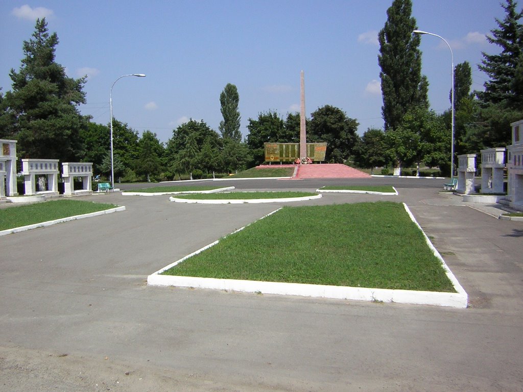 Аллея Славы