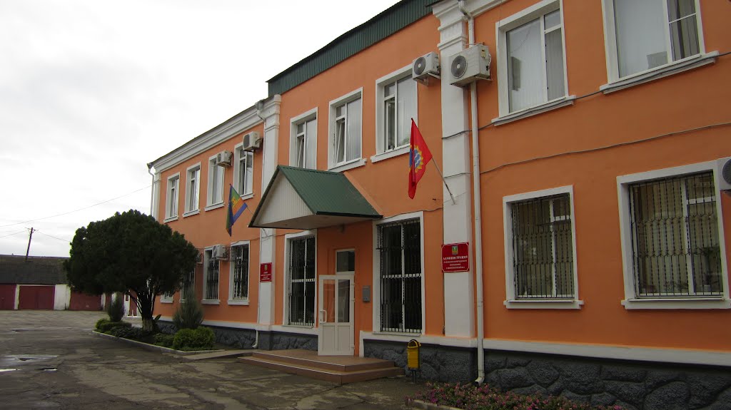 Администрация Лабинска.