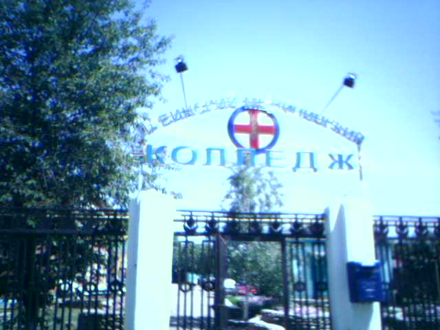 Лабинский медицинский колледж 2007 год
