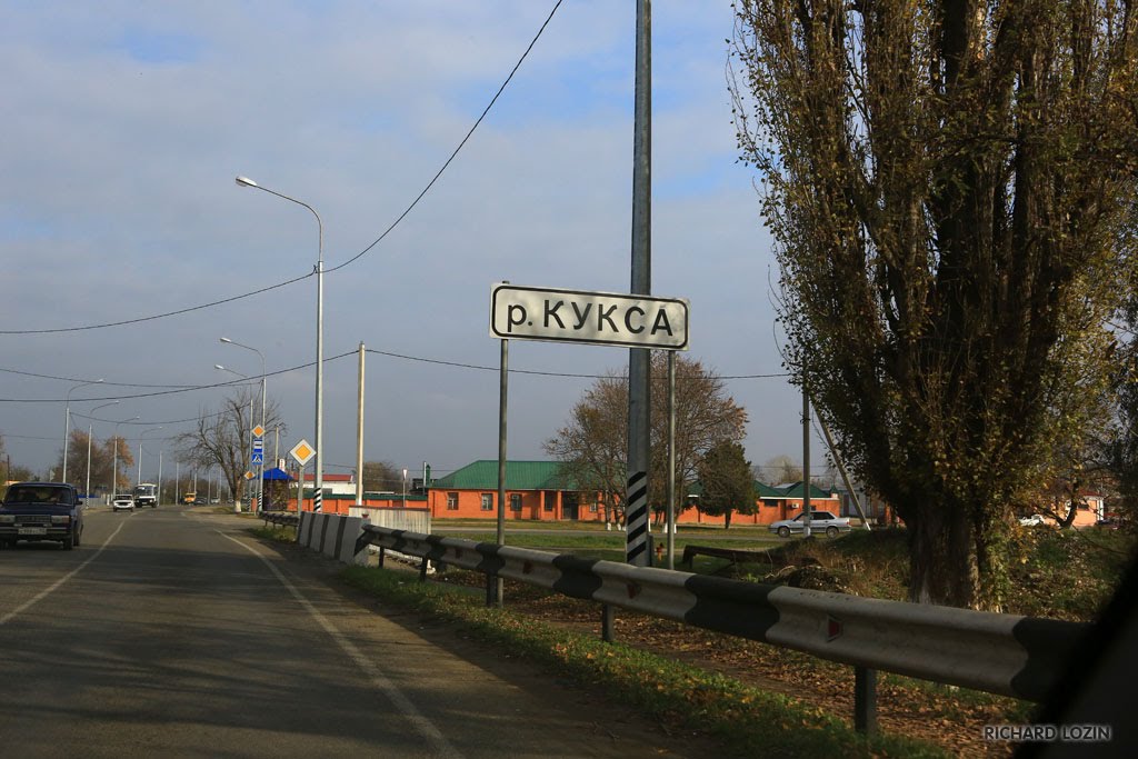 город Лабинск, Краснодарский край