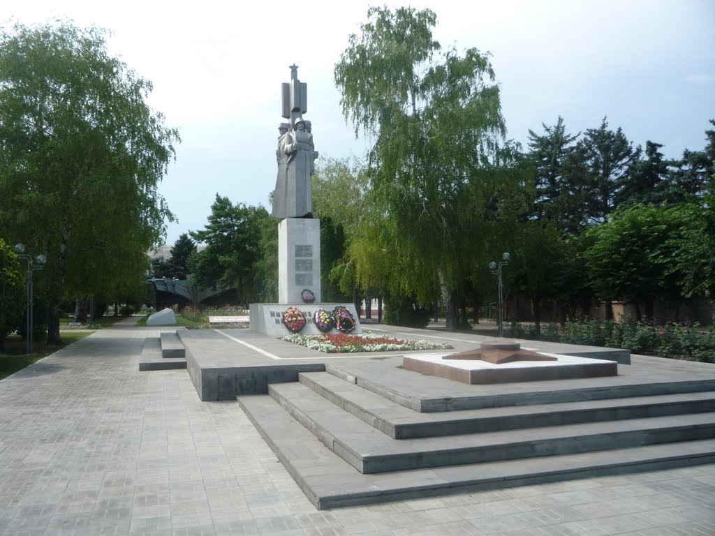 Вечный огонь