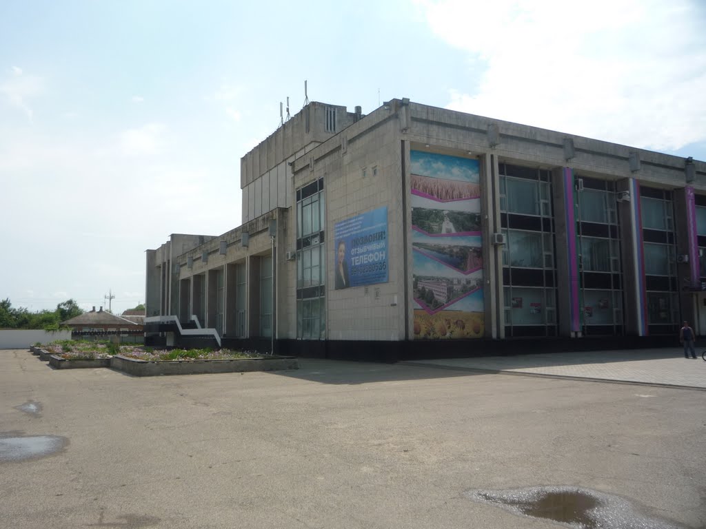РДК