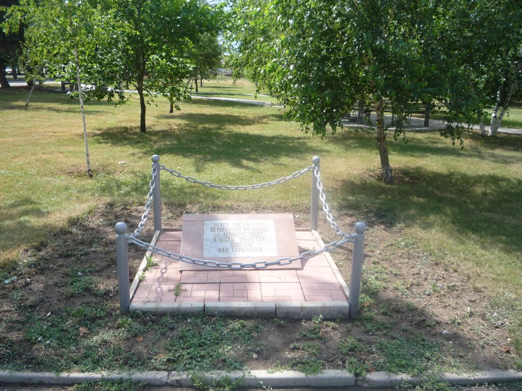 Гранитная плита