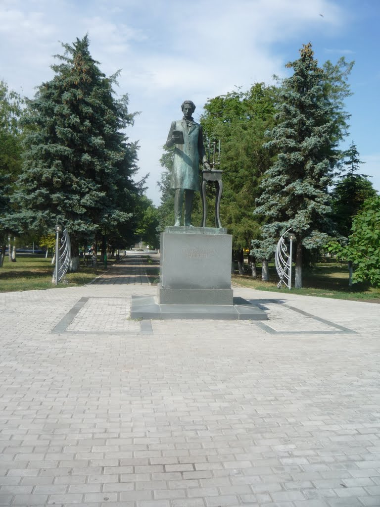 Памятник А.С. Пушкину