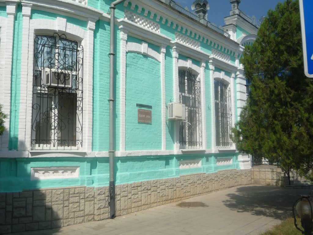 Банк(1908 г.)