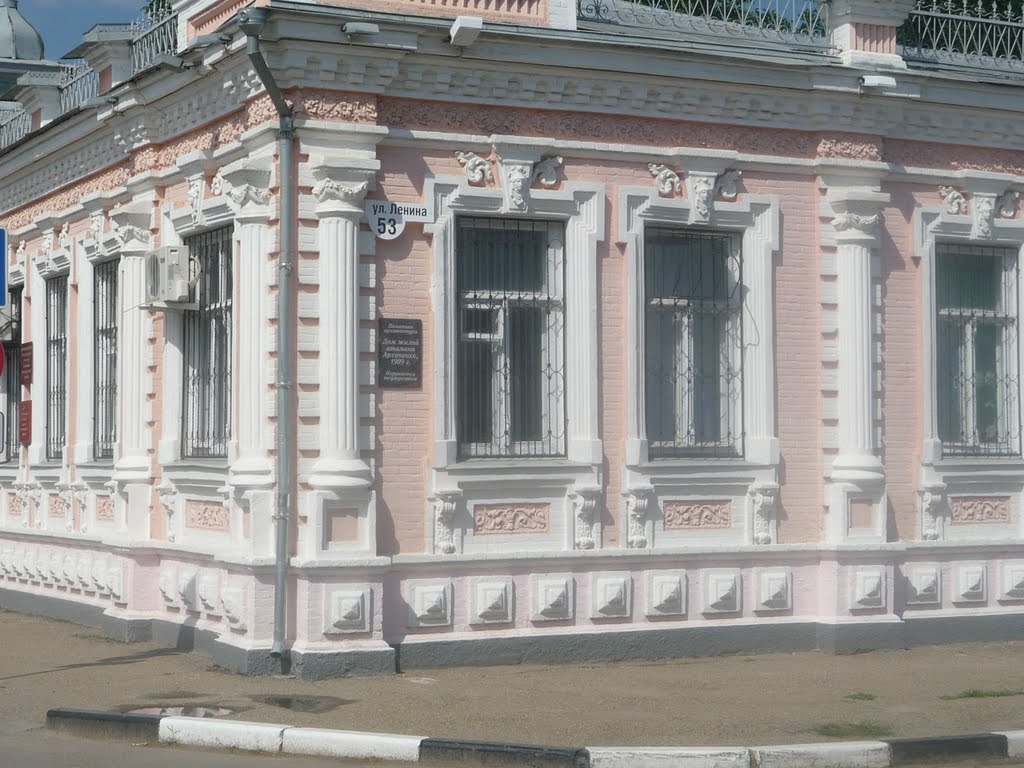 Дом атамана(1909 г.)