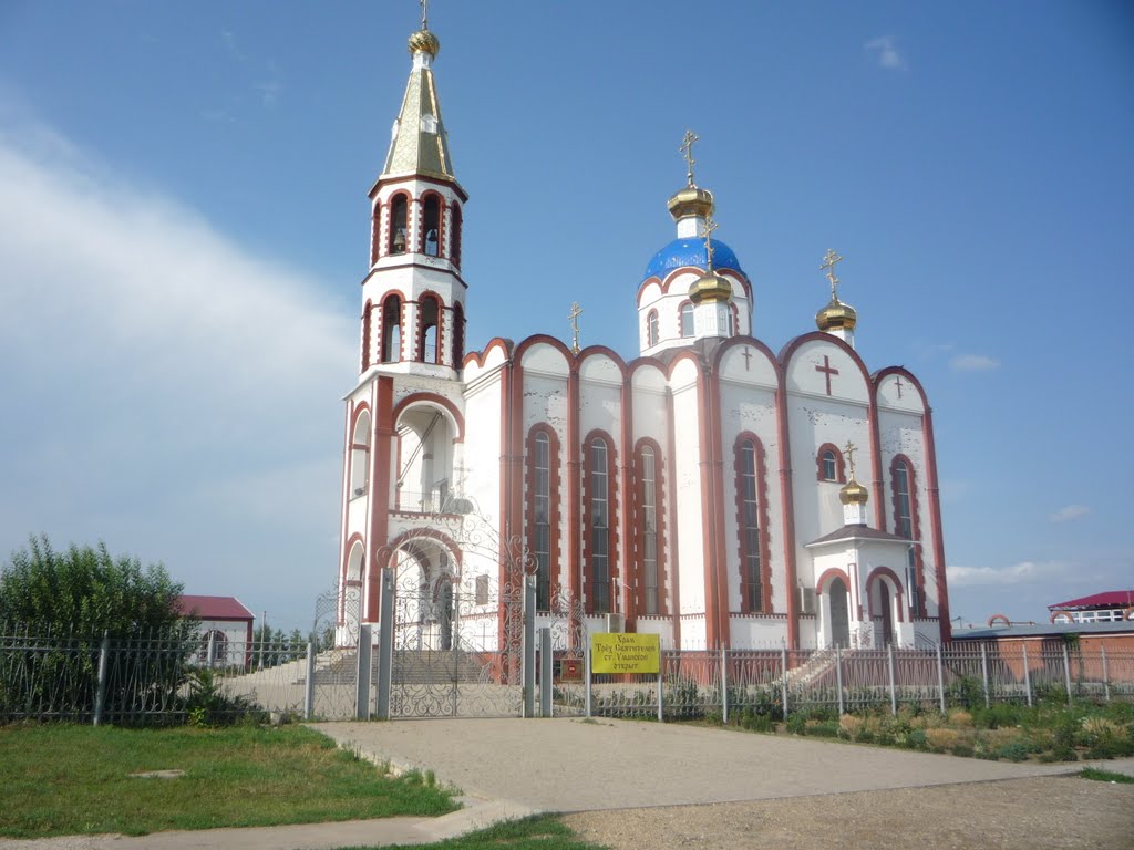 Церковь