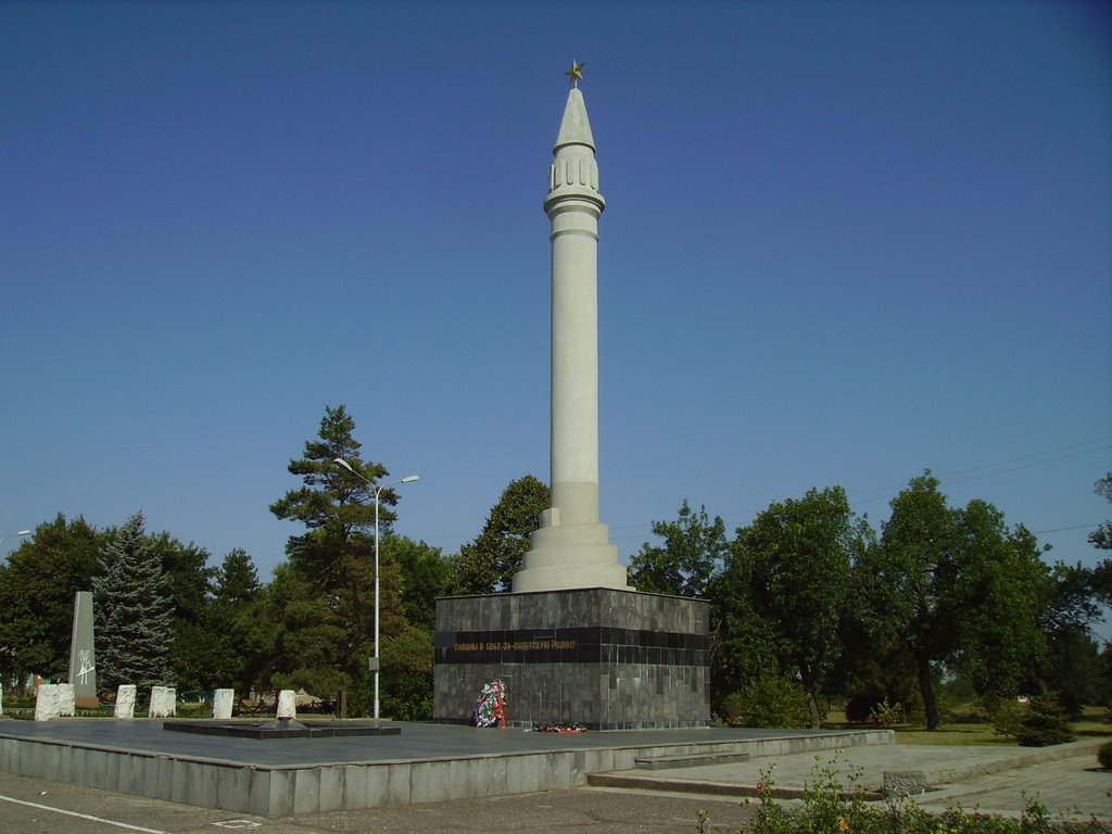 Kriegsdenkmal