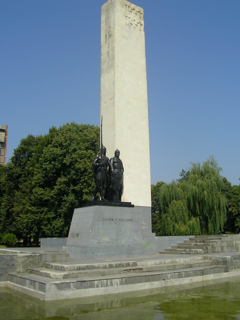 Monument of Friendship