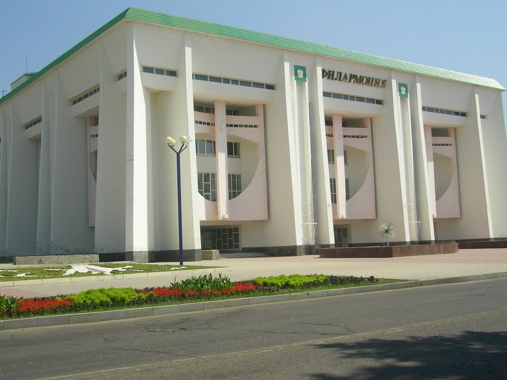 Philharmonic Society