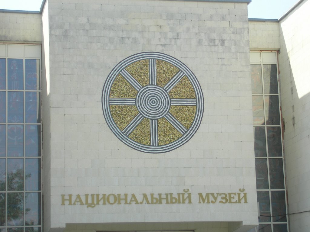 National Museum