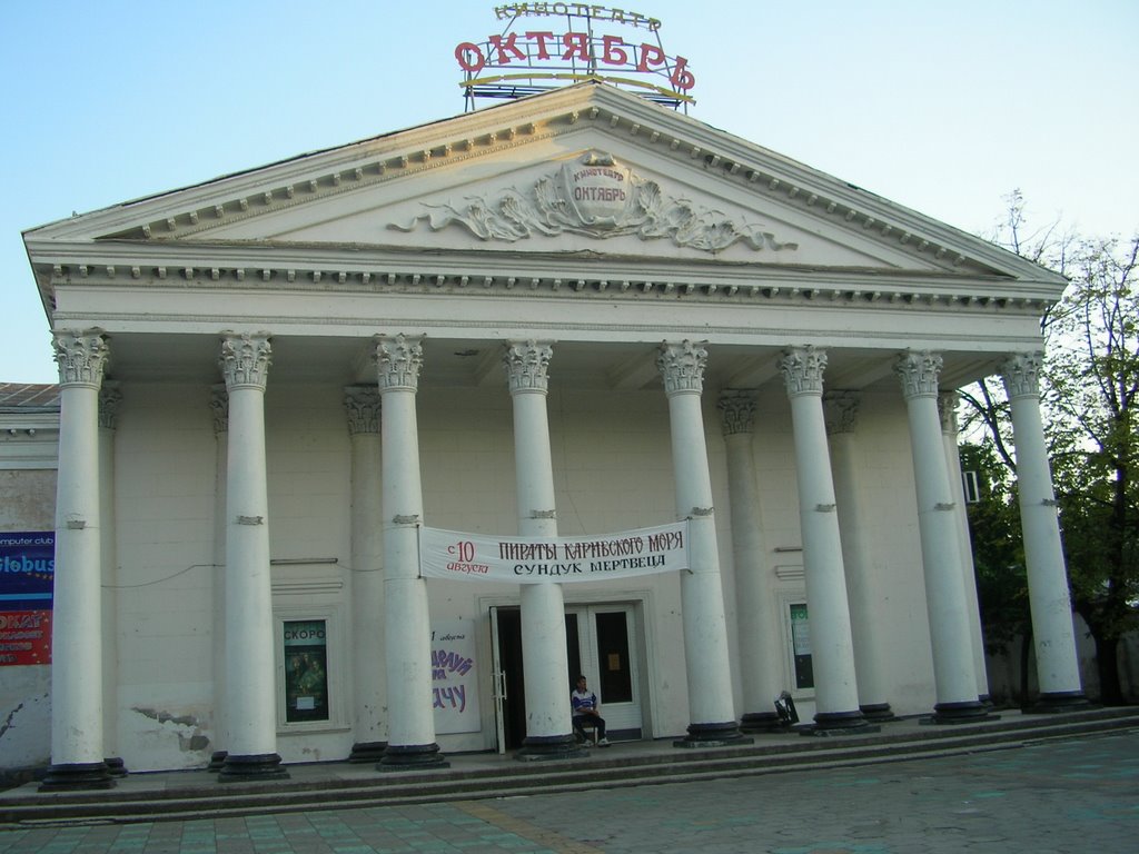 Cinema