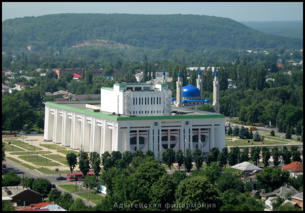 Майкоп