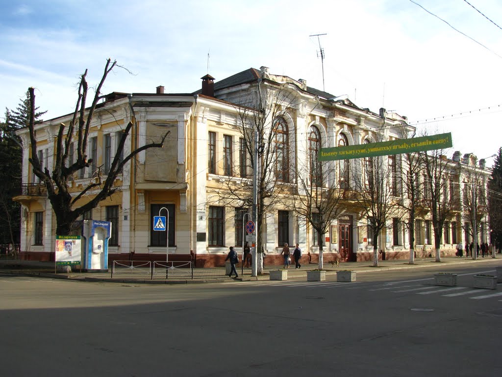 Старые дома на улице Краснооктябрьской в Майкопе