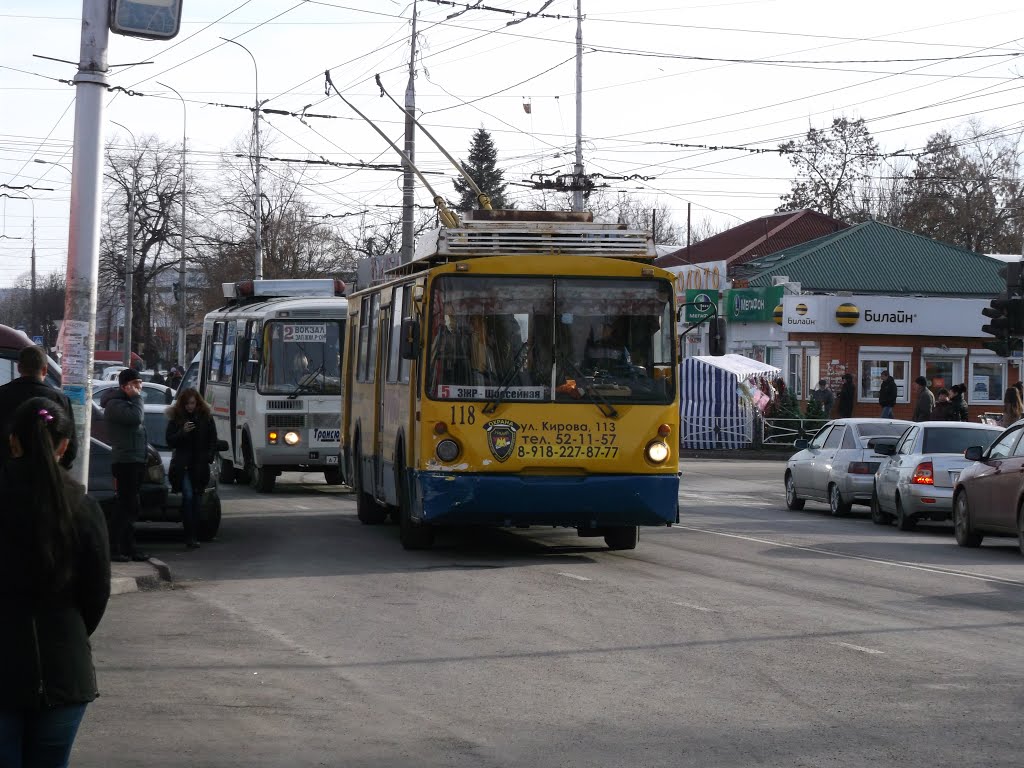 Троллейбус / Trolleybus