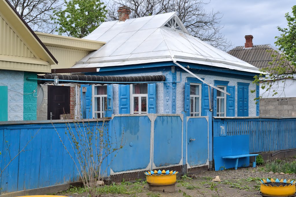 просто
