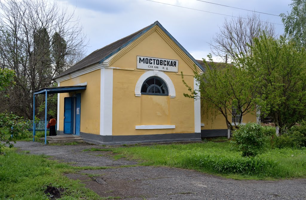Станция Мостовская / Railway station Mostovskaya