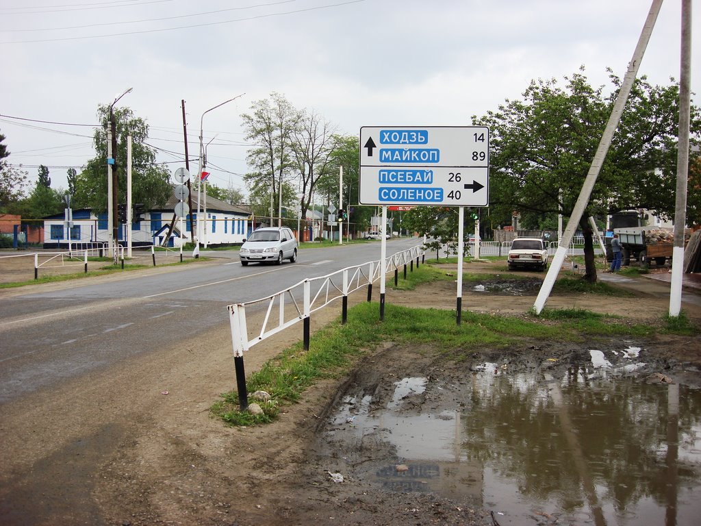 Поворот на Псебай.