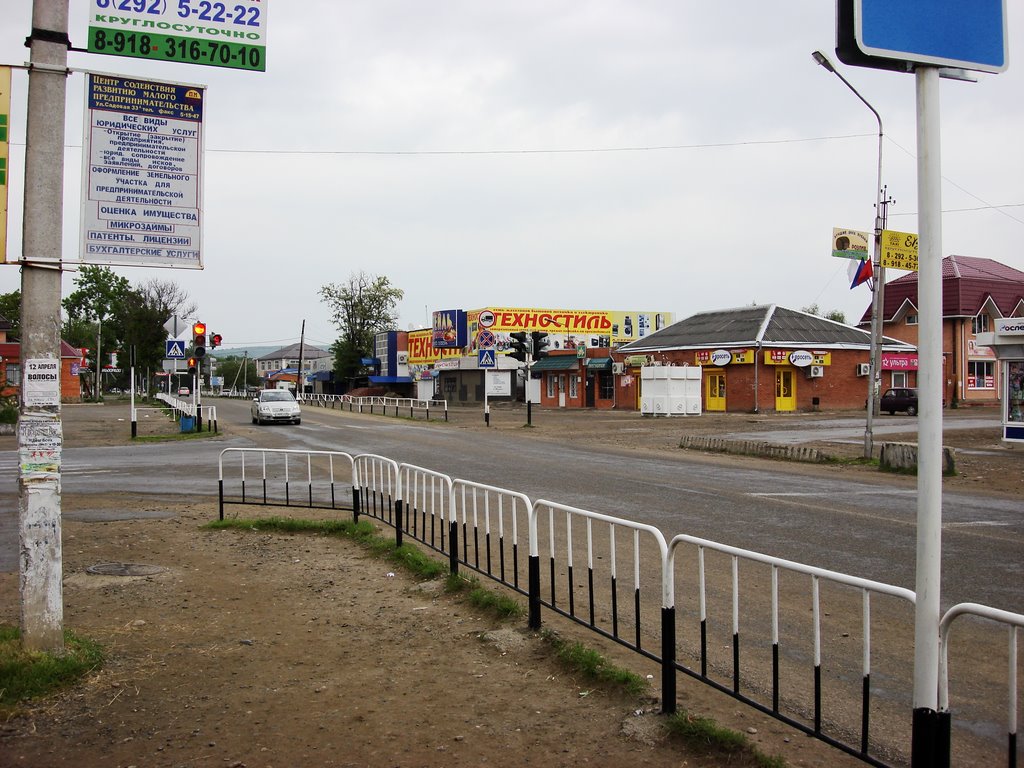 Центр.