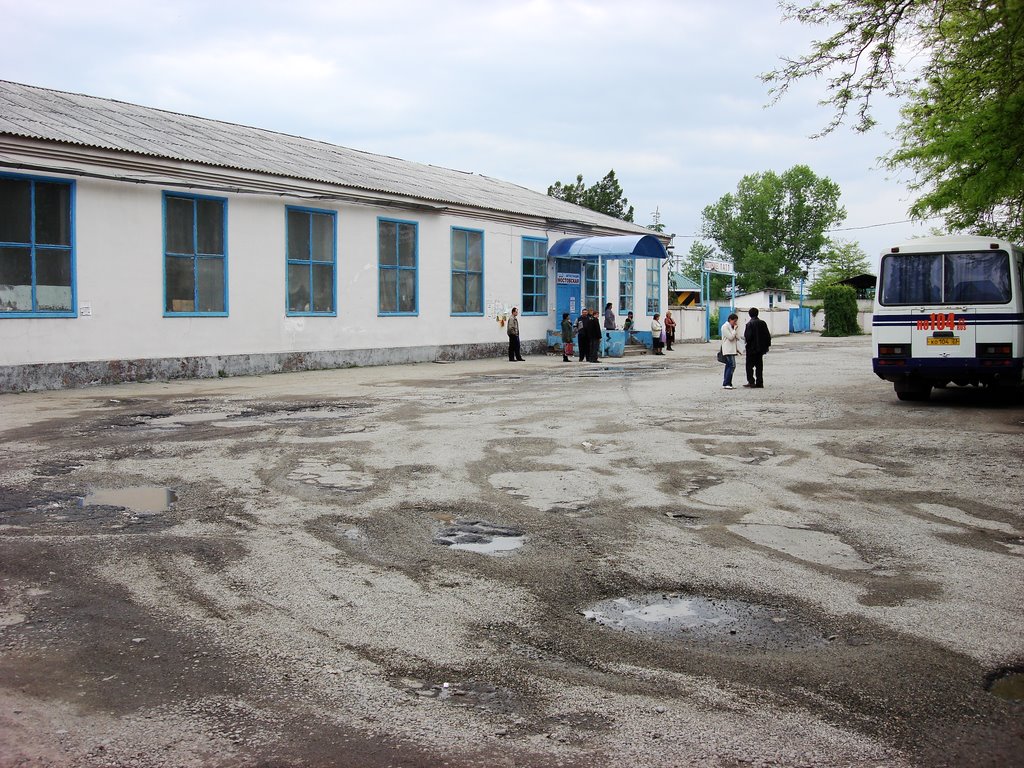 Автовокзал