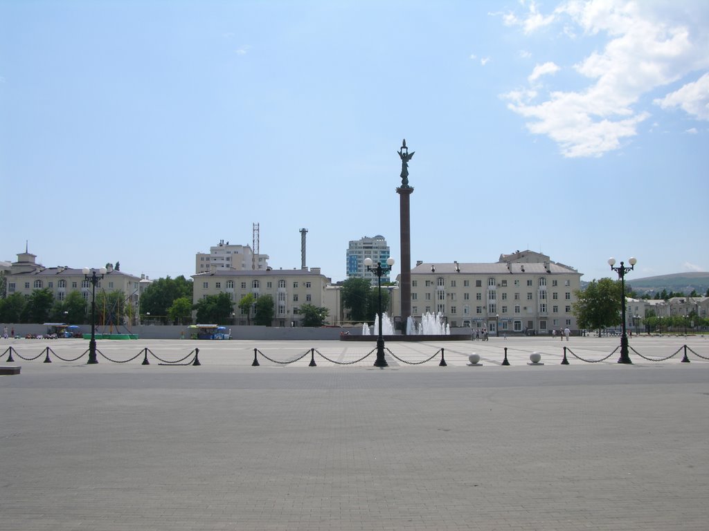 Форумная площадь