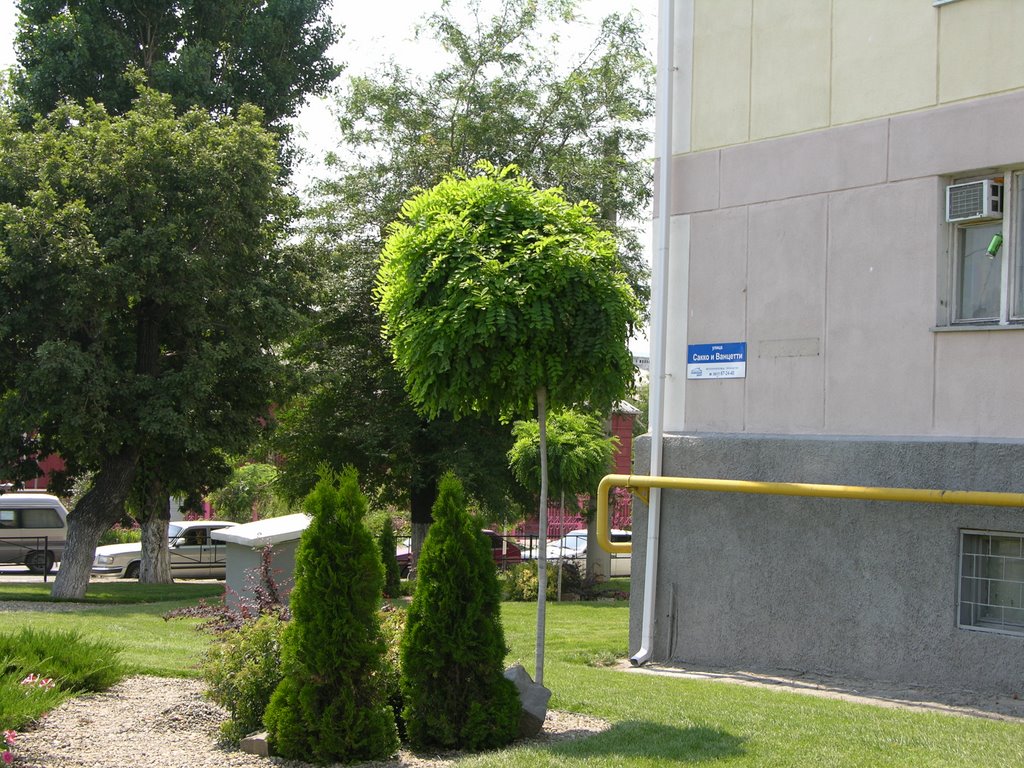 На ул. Сакко и Ванцетти