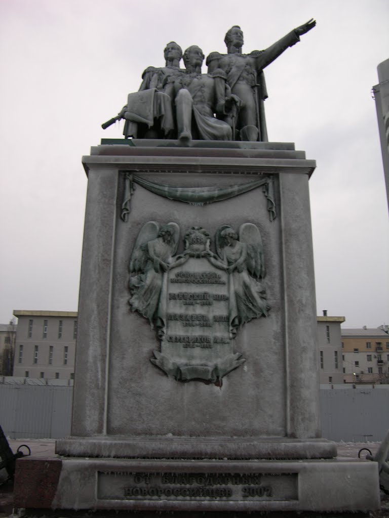 Bora: замёрзший памятник