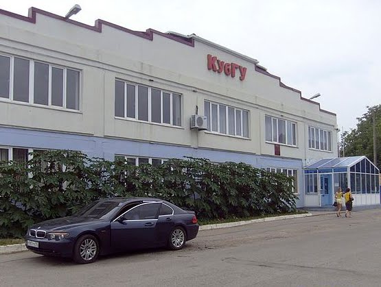 филиал КубГУ