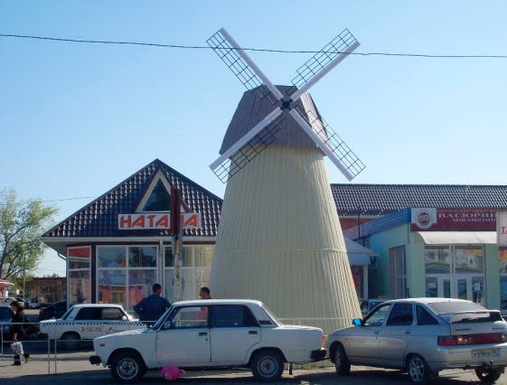 ветряная мельница