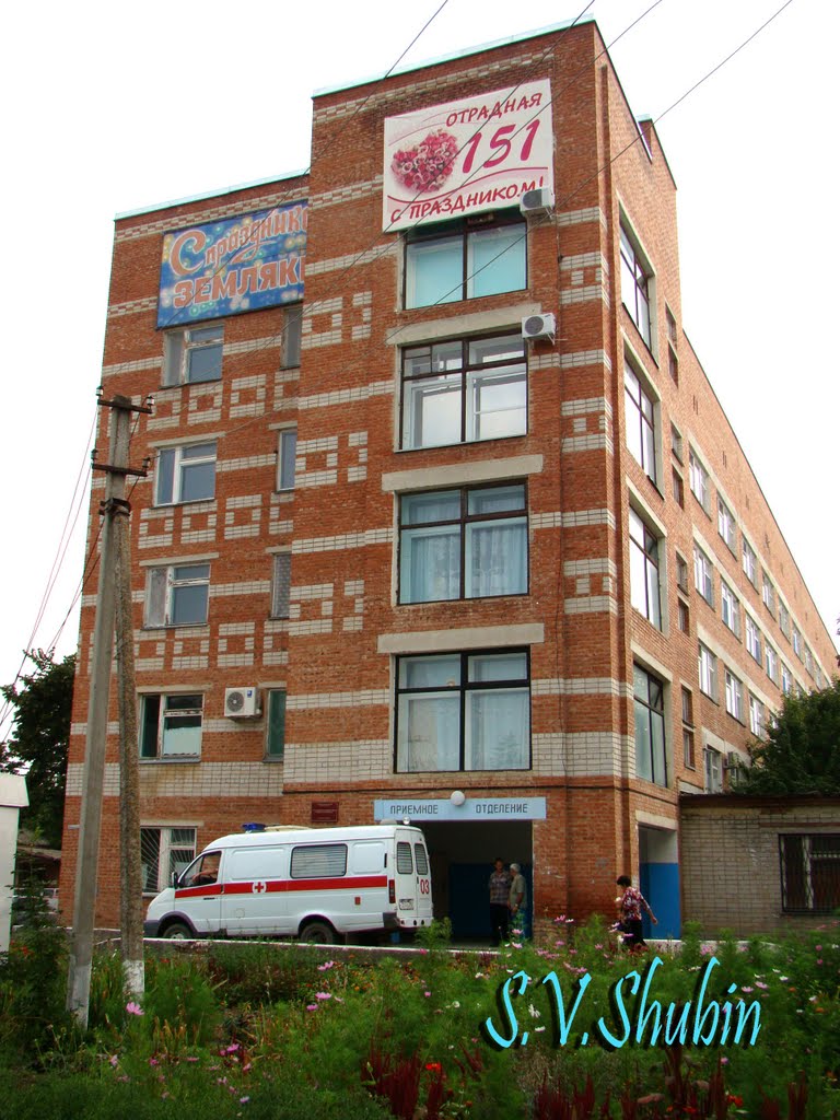 ЦРБ