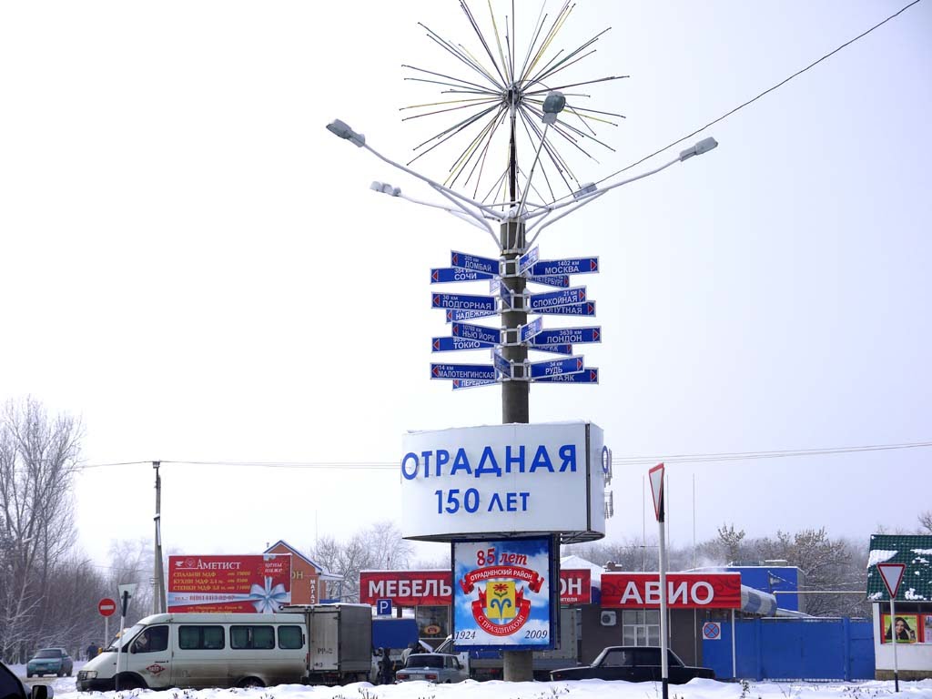 круг январь 2011г.