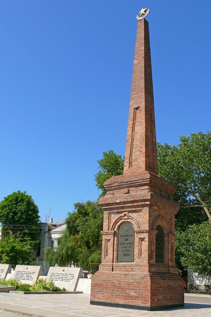 Краснодарский край, г. Приморско-Ахтарск, Парк Победы. Krasnodar region, town of Primorsko-Akhtarsk. Park of Victory.