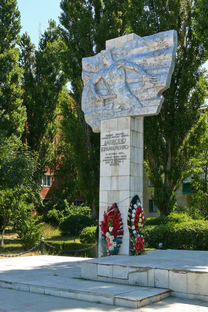 Краснодарский край, г. Приморско-Ахтарск, памятник Алексею Крамаренко. Krasnodar region, town of Primorsko-Akhtarsk. Monument to Alexey Kramarenko in Primorsko-Akhtarsk.